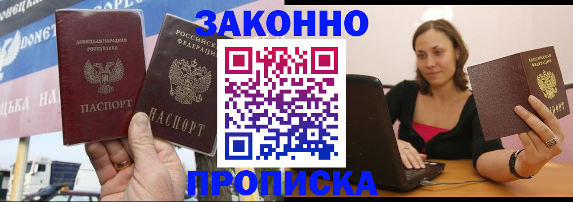 найти адрес прописки в Кстово