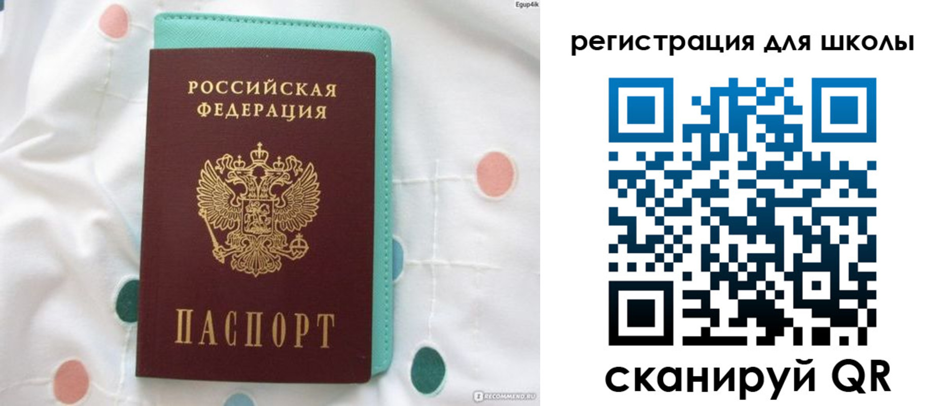 прописка регистрация в Кстово