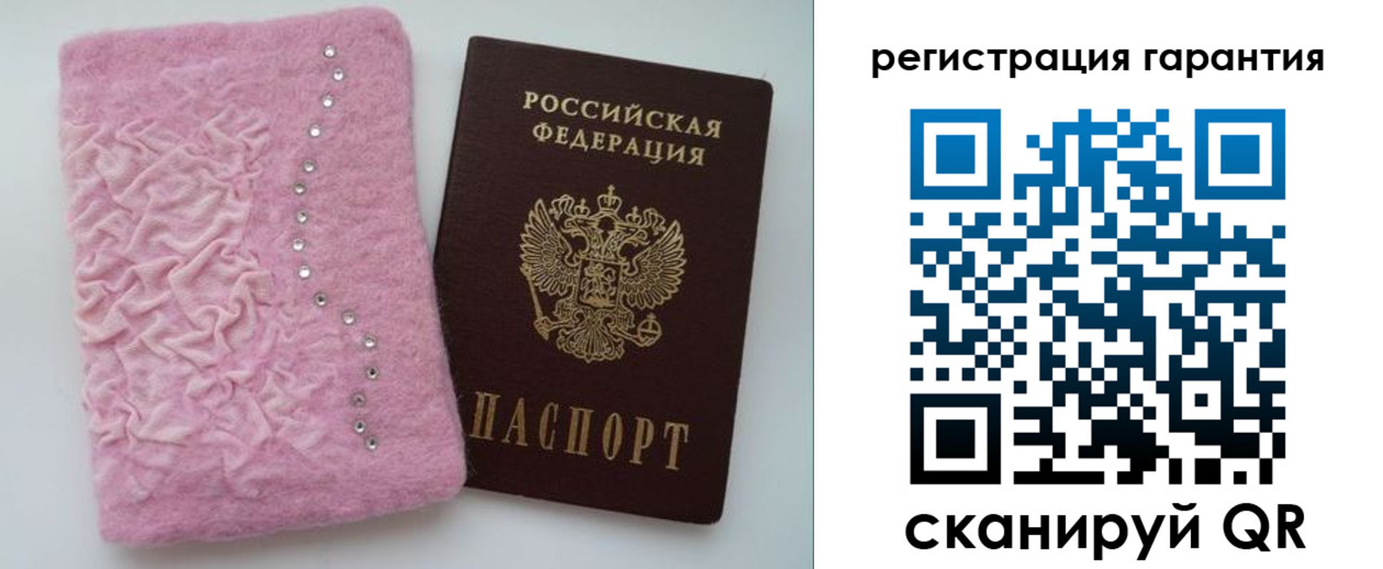 временная регистрация гарантия в Кстово