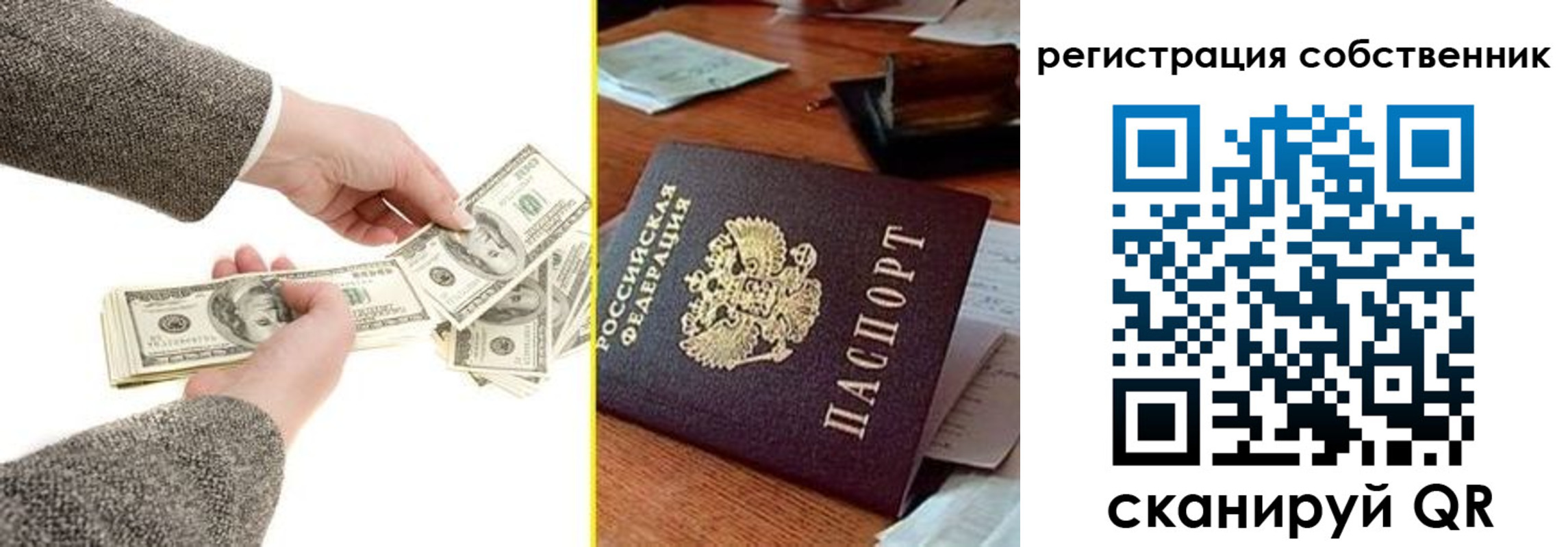 регистрация в Кстово