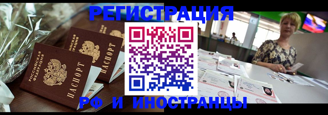 прописка поиск в Кстово