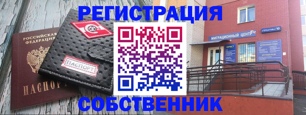 прописка поиск в Кстово